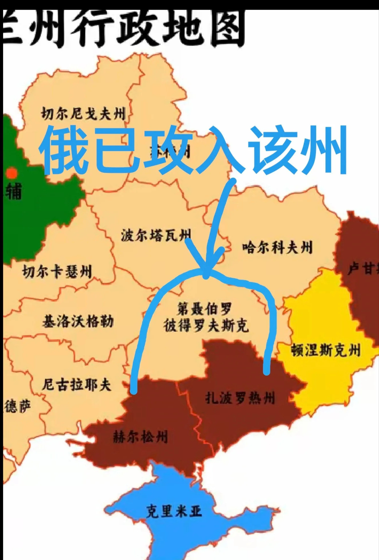 乌克兰稀土要没了---天呐！乌克兰恐怕要彻底输光了！你知