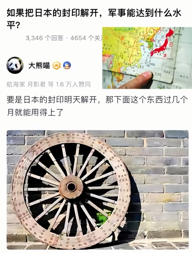 封印解开，那就只能拿出老祖宗之法了
