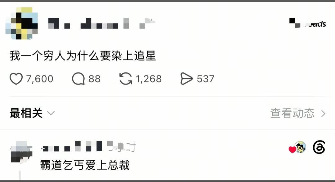 每个人都会遇到自己的杀猪盘