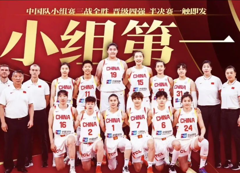 隋菲菲：中国女篮表现中规中矩中国女篮85-51狂胜新西兰女篮，闯进亚洲杯四强！