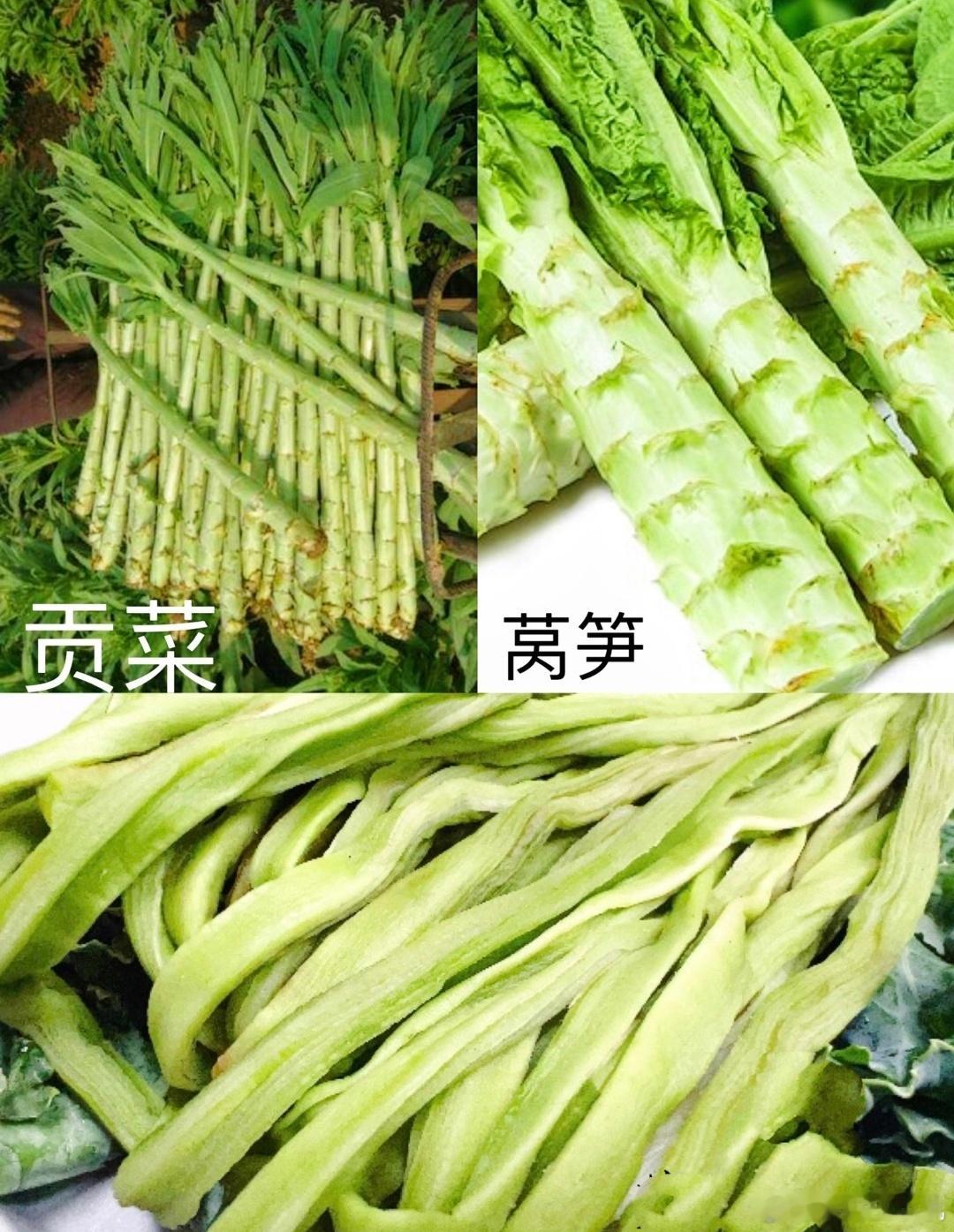 贡菜是莴笋什么玩意儿，现在跟我说每次去火锅店点二三十块一盘的贡菜干是莴笋？？