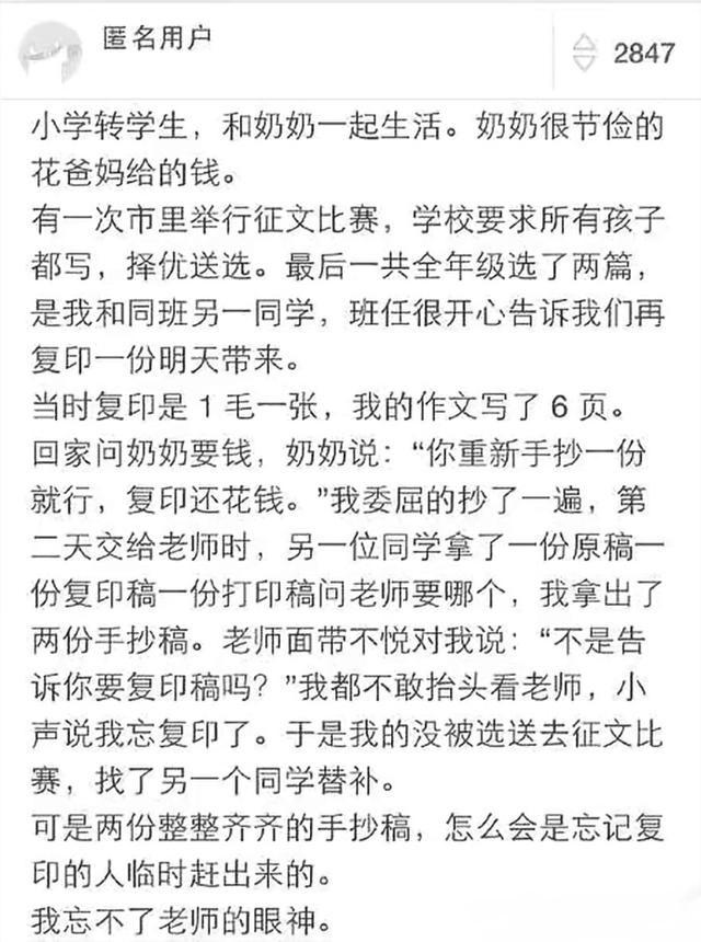 贫穷对孩子的影响究竟有多大? 看完久久不能平静