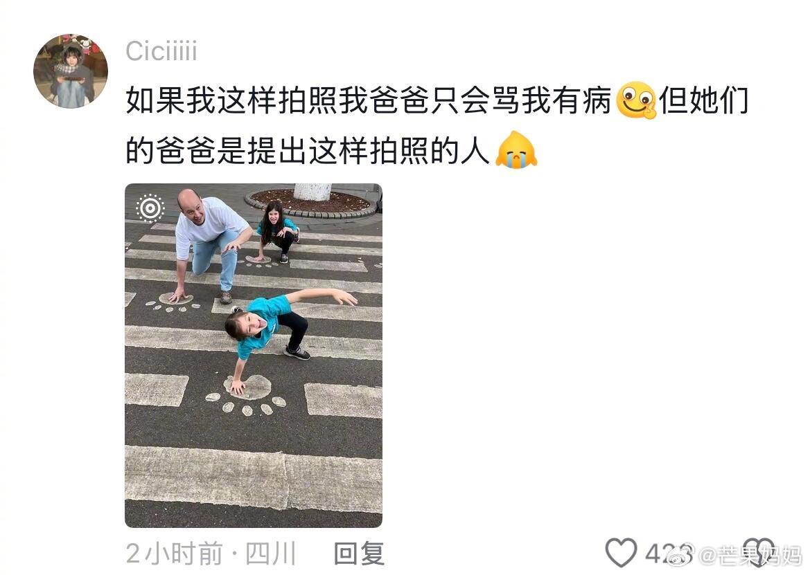 第一次直观的感受到中外文化和教育的差异，难怪外国人抑郁的少