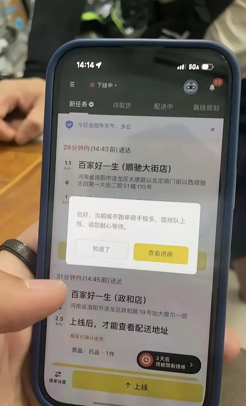 跑外卖已经没有旺季了。今年涌进来太多人了，纯众包又被各种跑单模式分流，单子就
