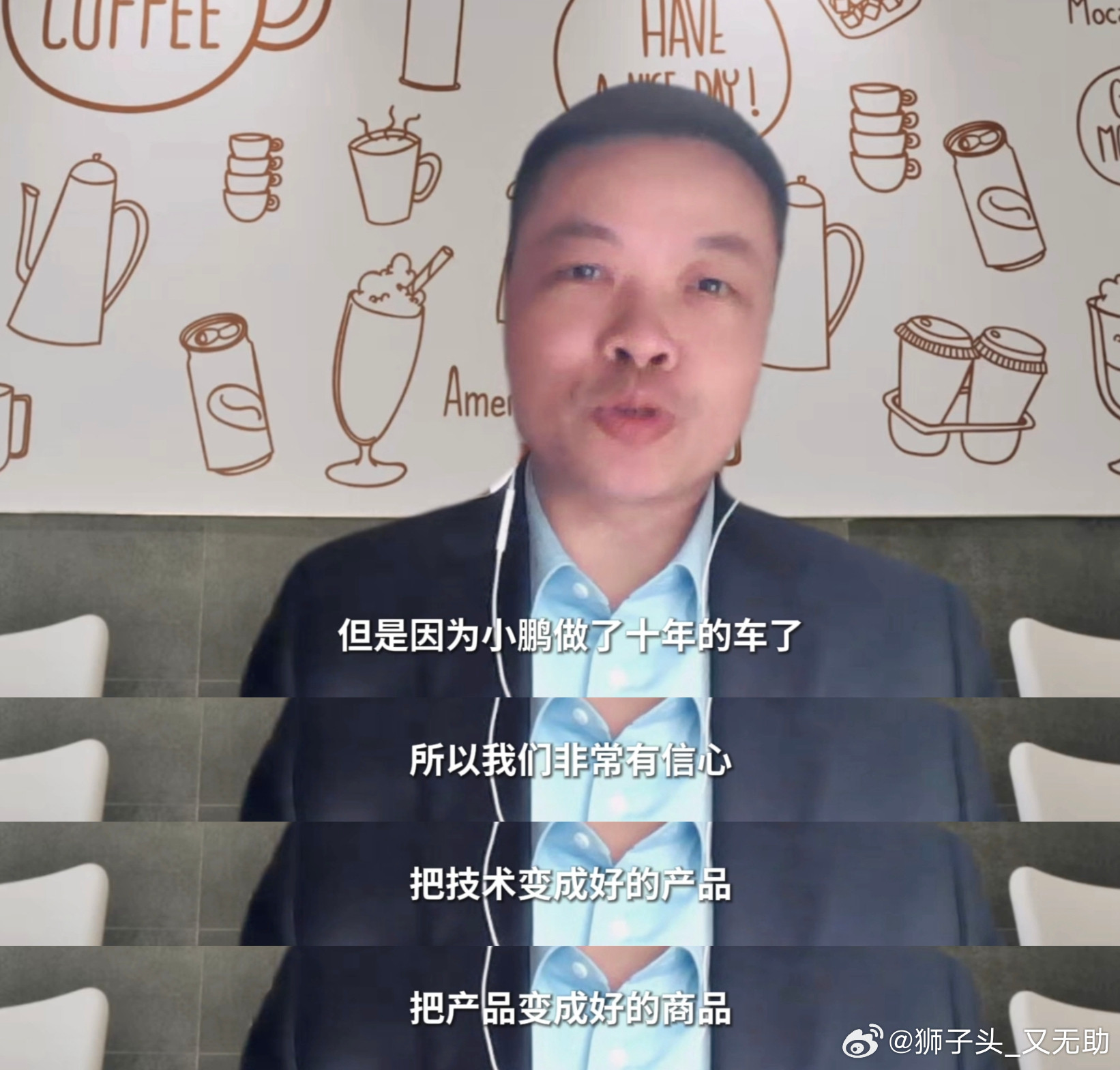 何小鹏称自动驾驶成功是机器人成功前夜这个观点我是支持的，在之前视频中我也说了，