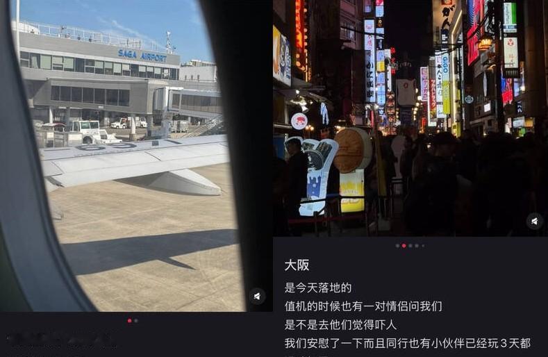 【中国人抵制不了赴日观光的冲动？46条赴日航线两周内归零】据官媒报道，46条中日