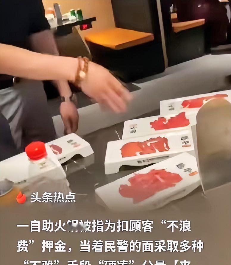 谁能想到，在哈尔滨这座素以“豪爽”著称的城市，竟然有商家为了区区25克碎肉，当着