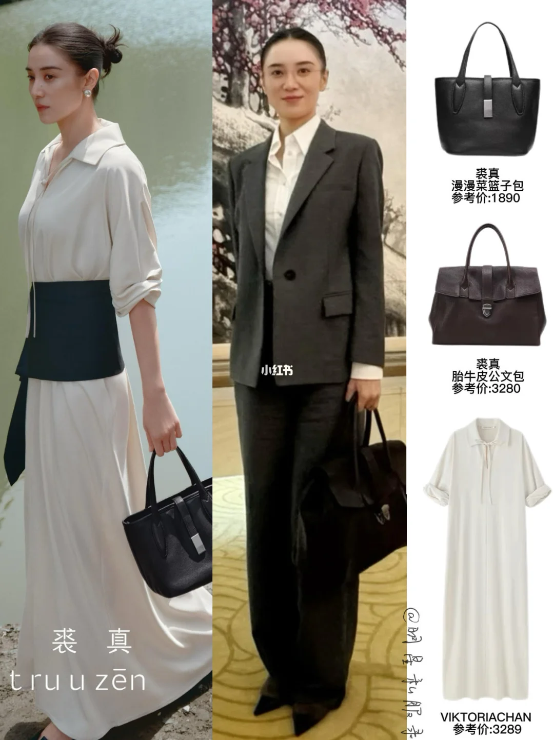 凭实力从私服背到代言，173大美女宋佳你🐮！