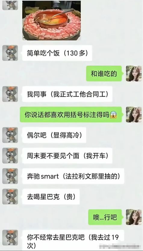 这个B装的我给十分！[点赞][点赞][点赞]