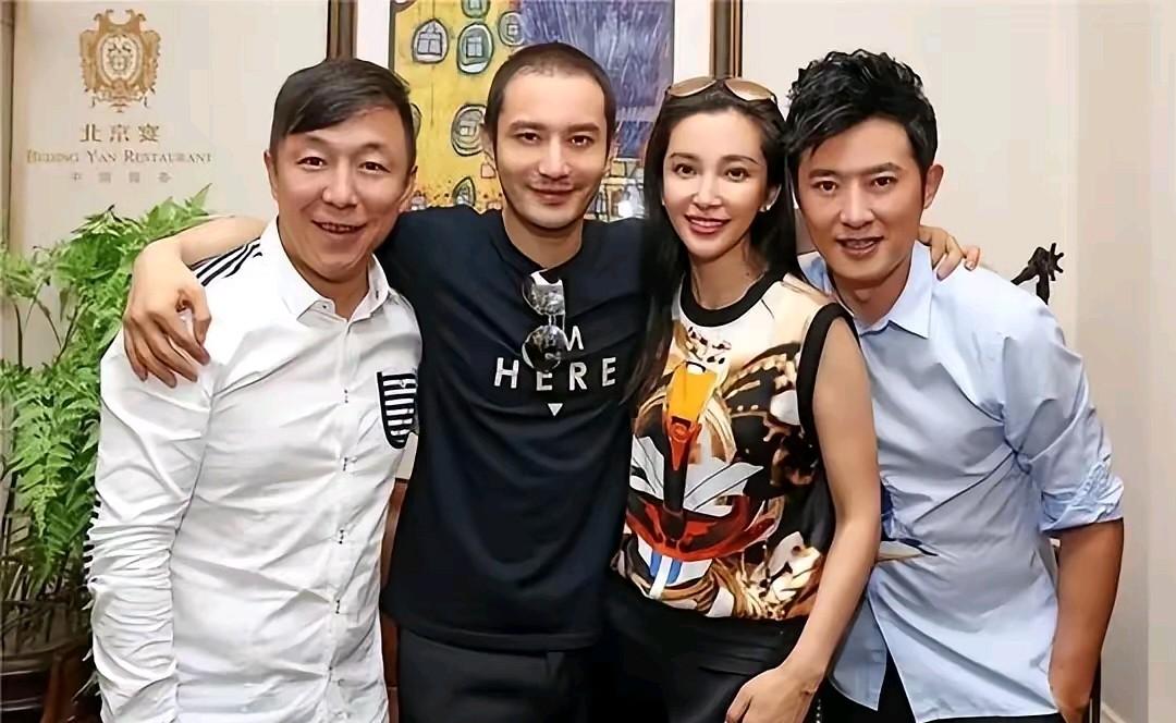 中间黄晓明和李冰冰，左右两边看着这么眼熟呢？左一好像是黄渤吧！这四位你能全认识吗