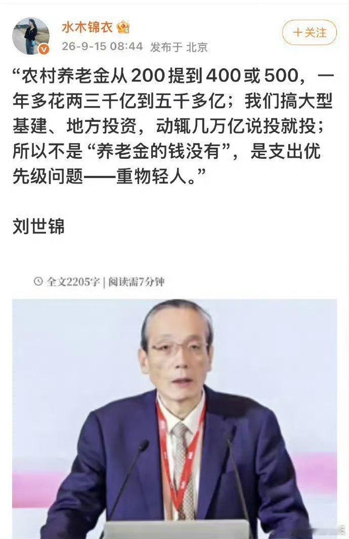 网友浓缩的没毛病吧？​​​