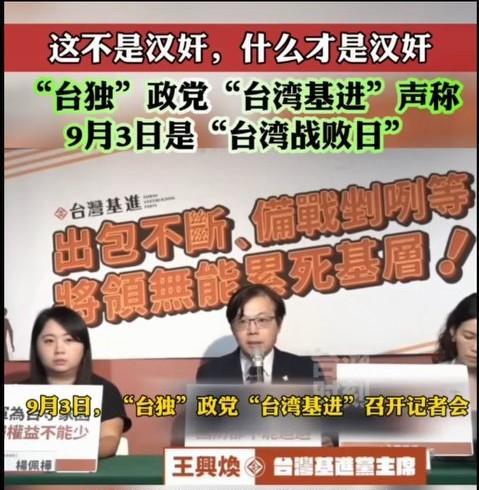 现代汉奸。他把自己当日本人没错啊！问题在于为什么这种日本人会在台湾活着！还能说话