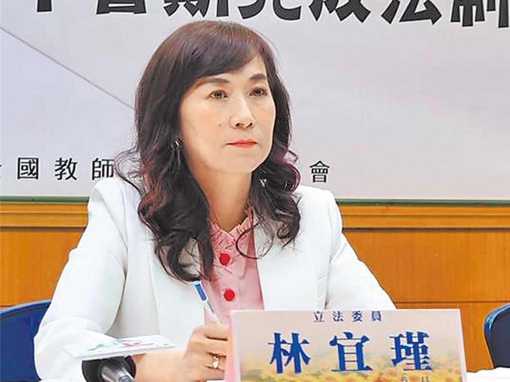 就在刚刚，民进党突然宣布撤案！民进党立委林宜瑾日前提出《台湾地区与大陆地