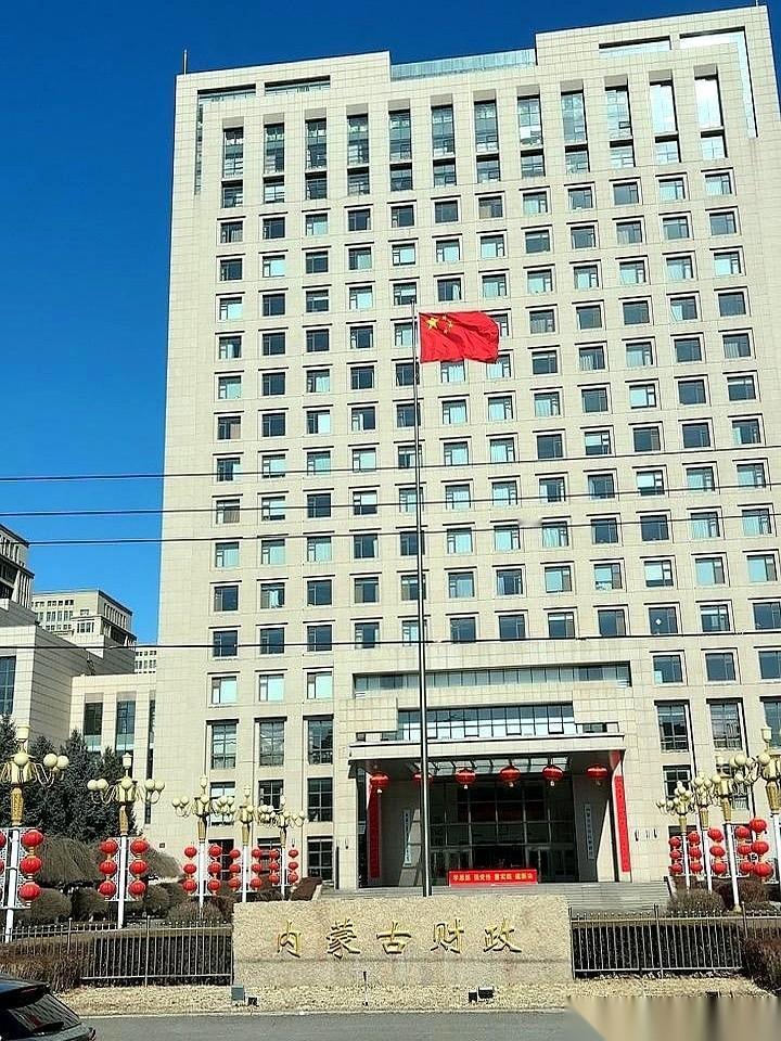 要说内蒙古哪个单位最“豪横”，财政厅说第二，估计没人敢说第一。我以前一直以为，