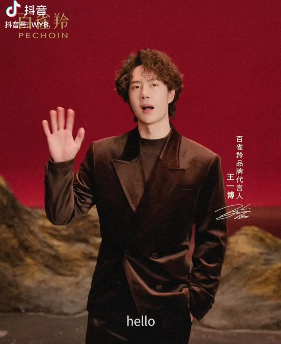 各种快快乐乐忙忙碌碌马上过大年和万众期待王一博三登央视总台春晚、路透一出帅翻全网