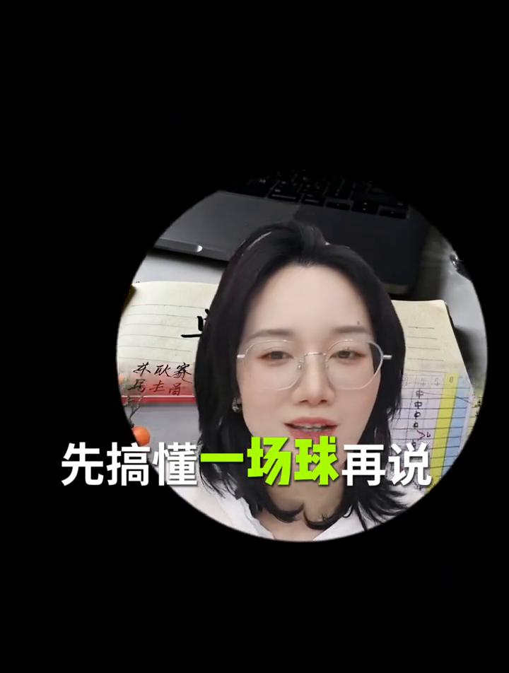 新手玩竞彩别想着赢，先想着怎么能够活下来。记住这三要三不要，能避开绝大多数老彩民