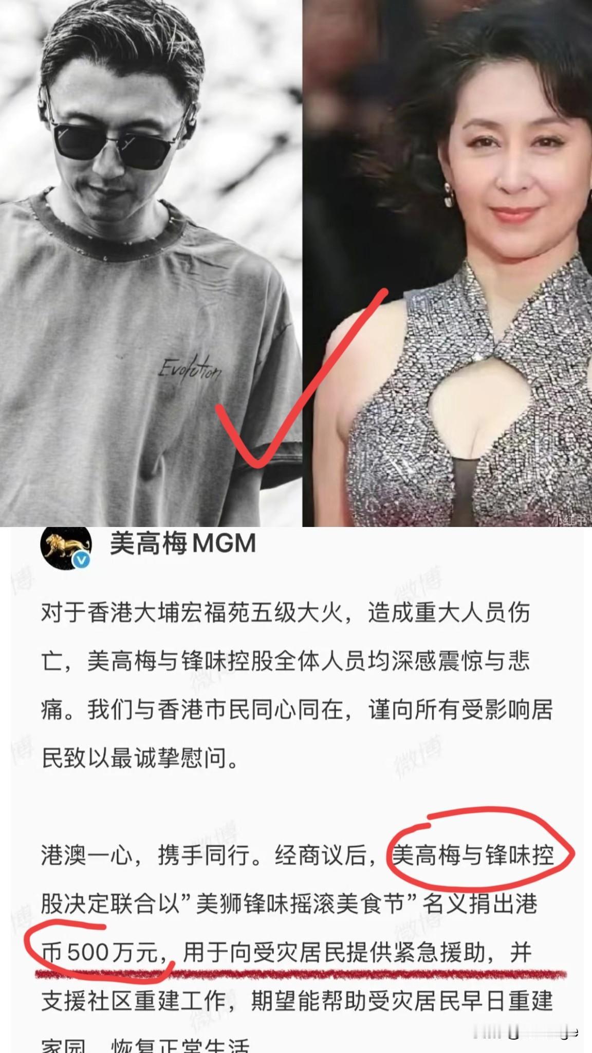 突然懂了张柏芝的执着！为什么那么爱谢霆锋，原来这次火灾，谢霆锋跟何超琼一起捐