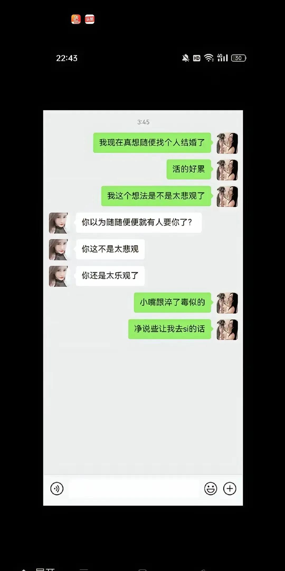 我闺蜜如果我哪一天想不开了记着肯定是她怂恿的[无奈吐舌]