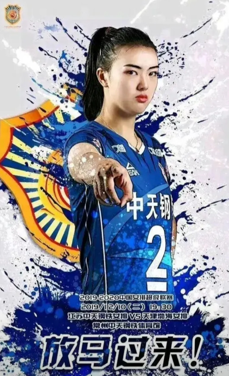 随着李盈莹、王媛媛、袁心玥、姚迪四大主力的回归，卫冕全运会冠军指日可待。众多年