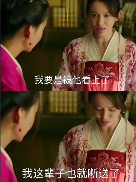 墨兰看得上梁晗，为啥看不上顾二？看不上顾廷烨是因为当时有<em>齐衡</em>这样的人做对比，看上