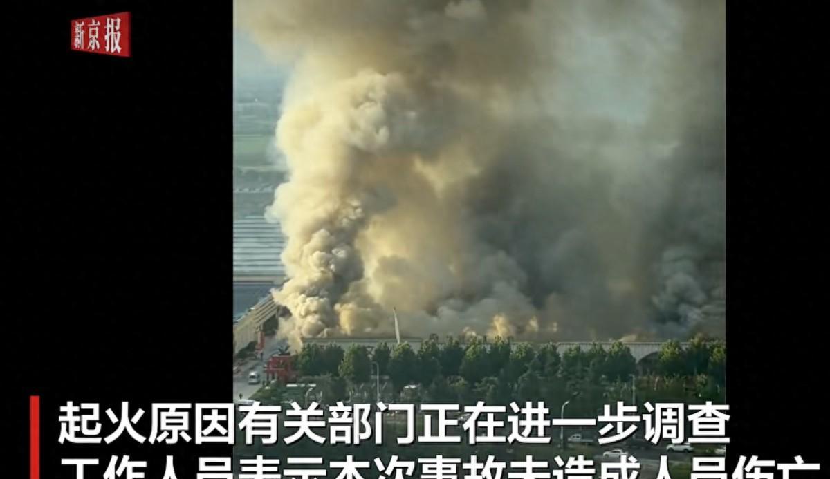 山东淄博一大型婚宴酒店起火，火势快速蔓延，现场腾起巨大烟柱，当地多部门紧急处置，