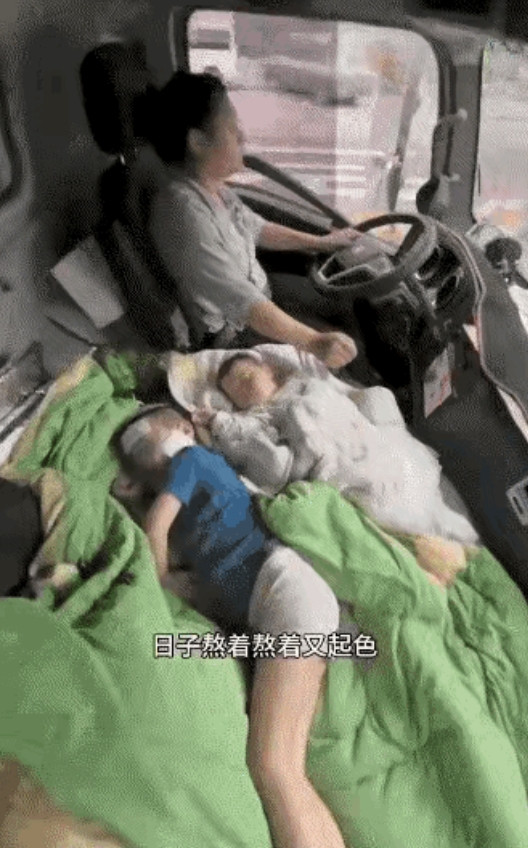 这是我最佩服的女人，这女人疯了！离婚带俩娃，贷款买货车，孩子睡车上！谁敢信？方向
