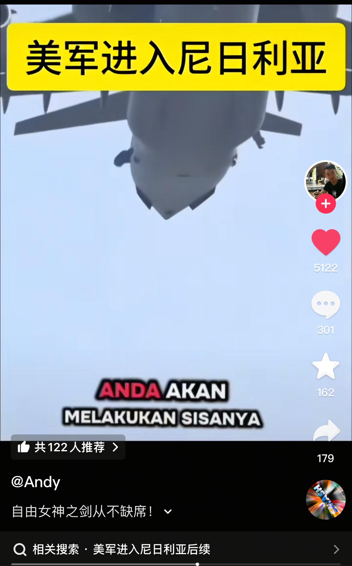 这个世界确实是少不了世界警察。极端分子在尼日尼亚大屠杀，尼日尼亚政府不作为。