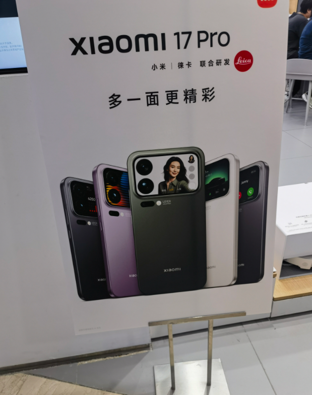小米果然还是得看小字，看第一张图，你可能还找不到小字，再一看，哎呦，还真有小字，