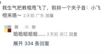 怎么能忍住不笑阿