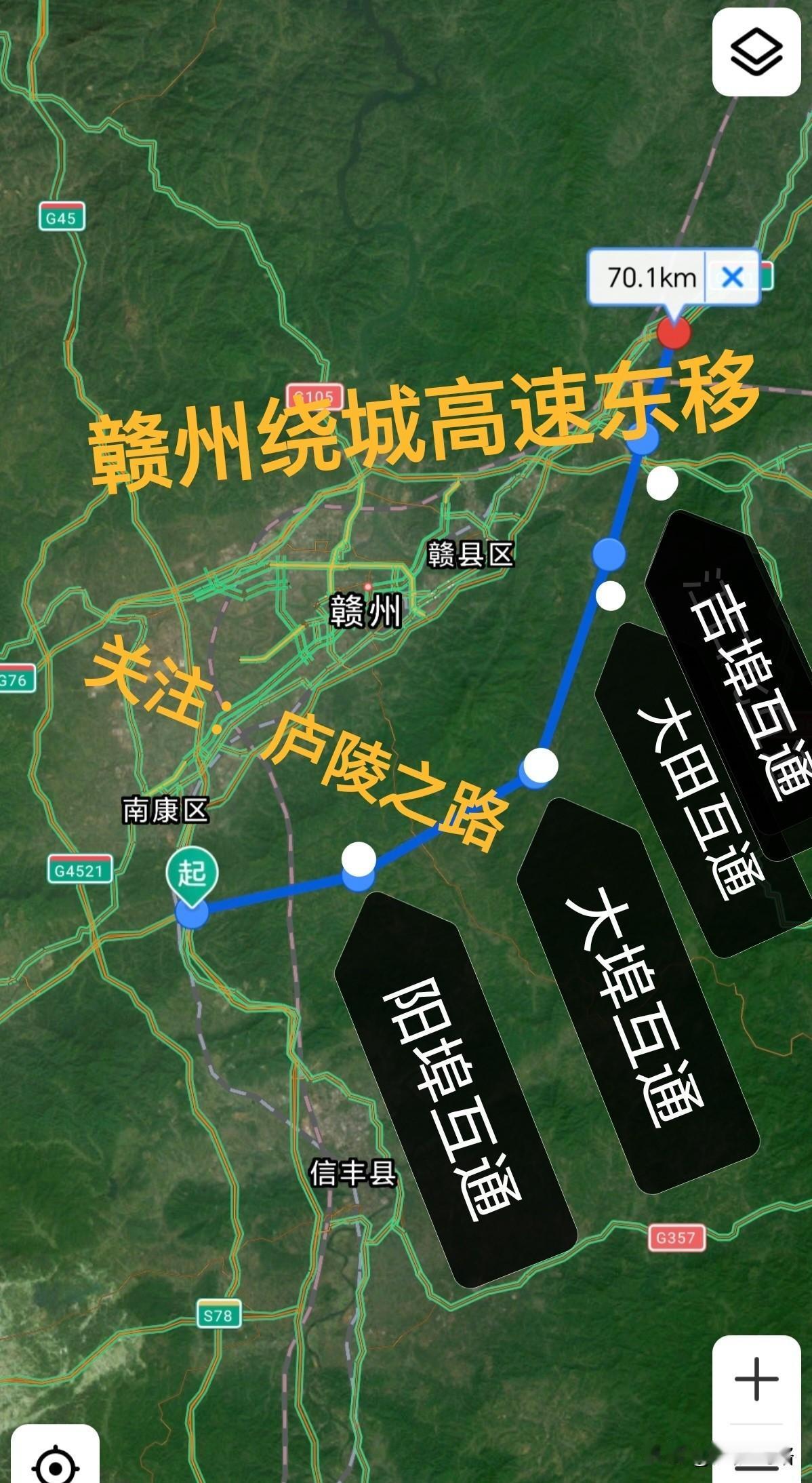 好消息，赣州有望增加一条双向6车道高速公路，南韶高速绕城段东移要来了。南韶