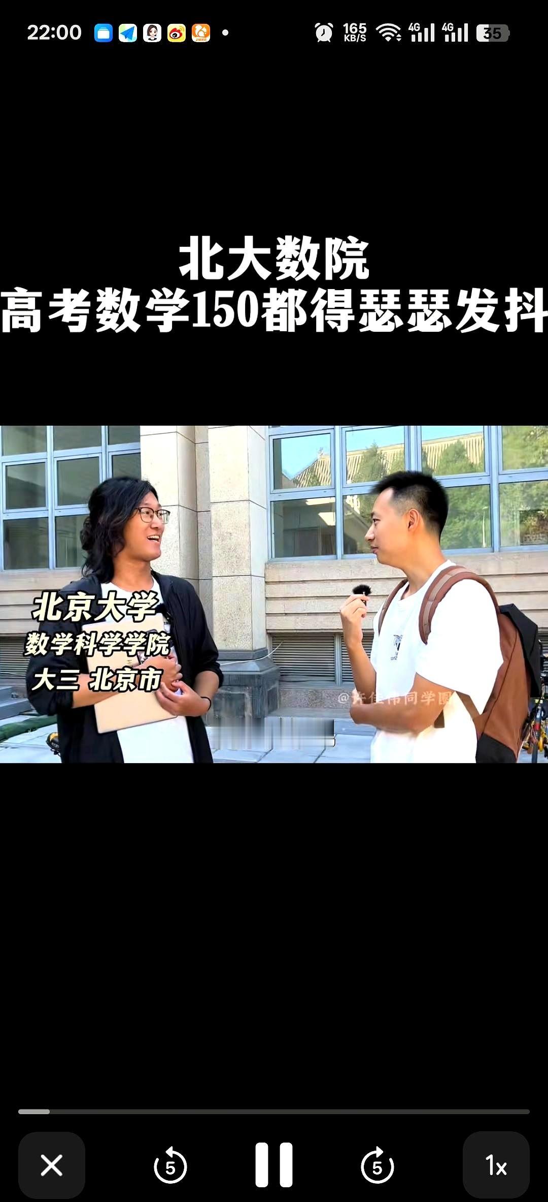 为什么高考状元会在北大数学院被数学竞赛生疯狂碾压呢？数学竞赛难度要远远大于高考