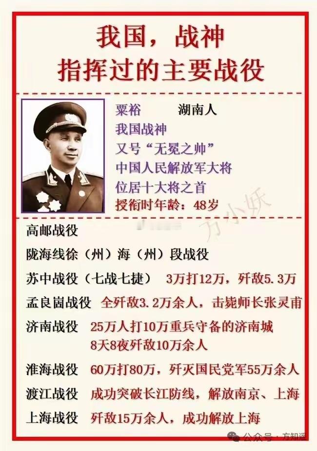 在5000年的历史长河中，唯一一个可以媲美白起，霍去病的人物。