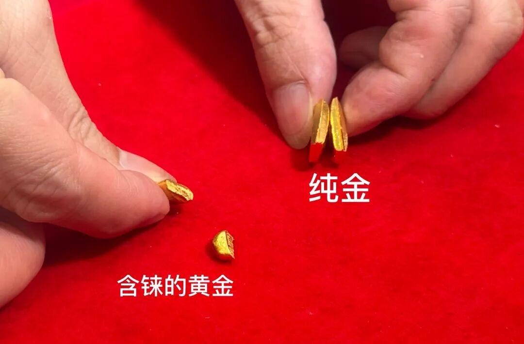 花一万二买了块金条，存了十五年，想打个镯子，结果发现里面全是铜。这不是段子，