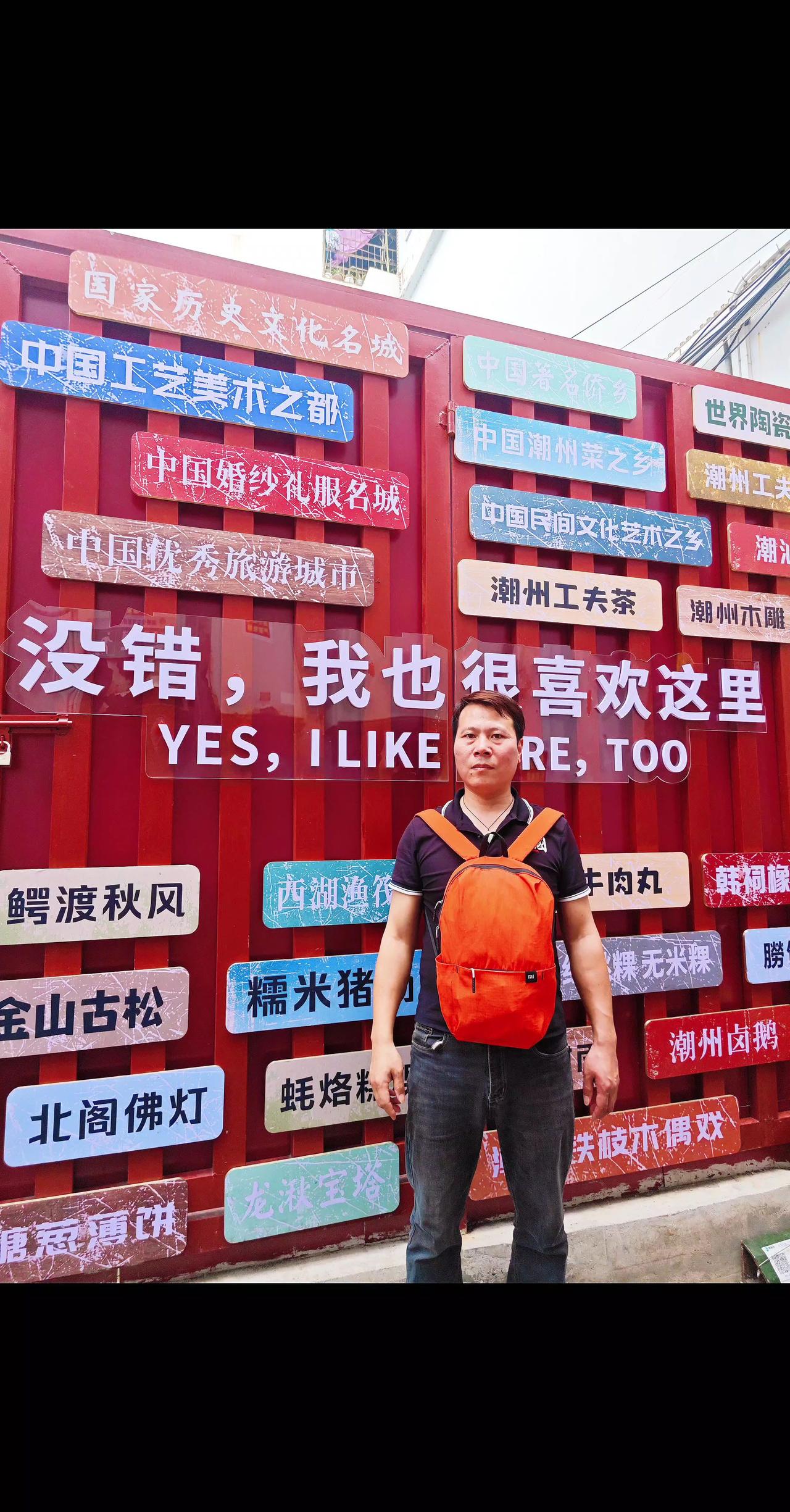 后来我发现，为什么如此热爱自驾游，是风吹在身上的感觉，是在路上的一个又一个瞬间，