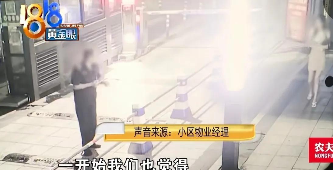 浙江杭州，一怀孕2个月女子凌晨2点多夜班回家，被小区保安拦住：你住哪儿？加个微信