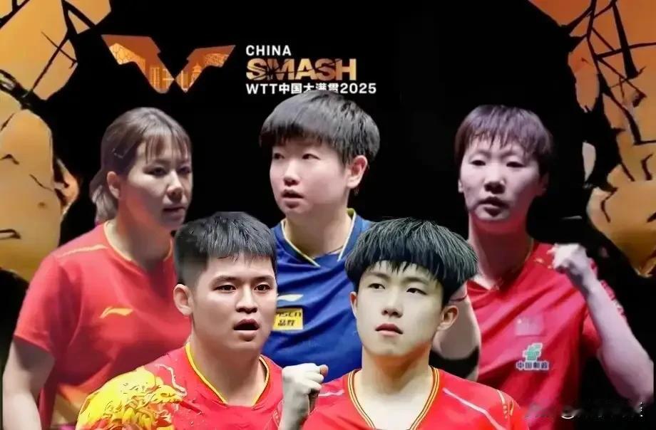 毫无疑问！国乒接下来的主力人员安排大概率是这样的：女队：1.孙颖莎——第
