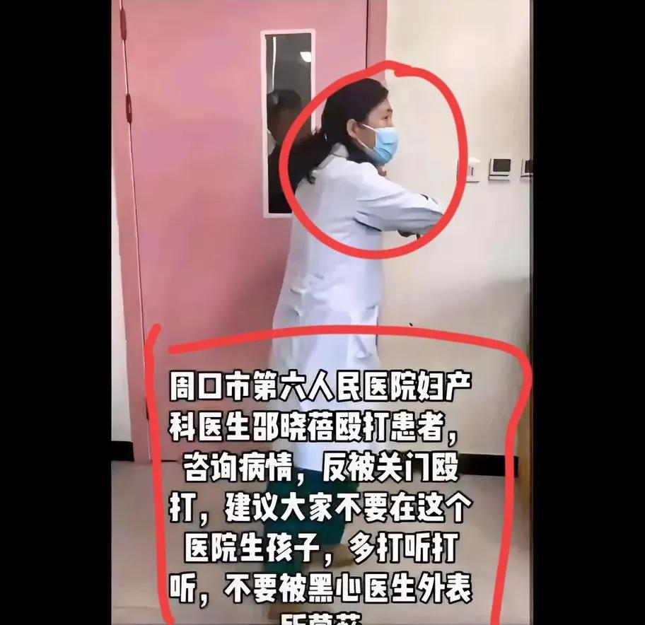 我宣布史上最牛的小姑子出现了她就是网暴绍医生的产妇家属小姑子！说出来你
