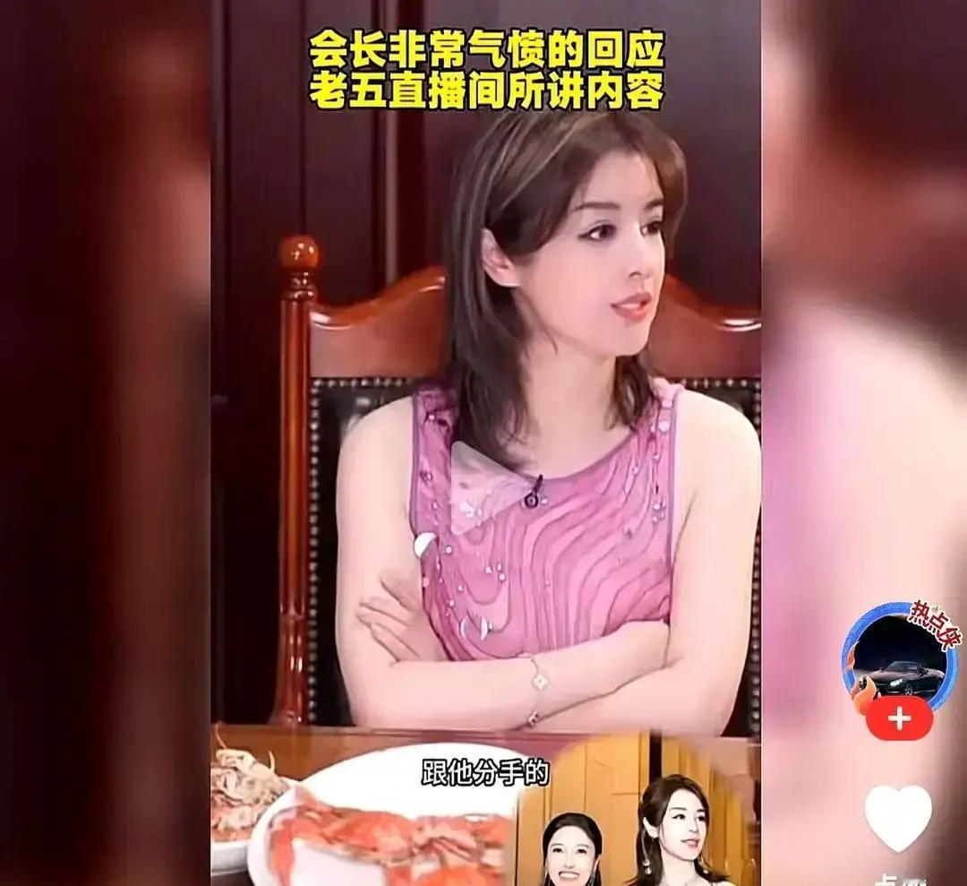 “给我一个亿就结婚”！两年前就官宣分手的于文红和罗兰多，这两天又被这句录音炸上热