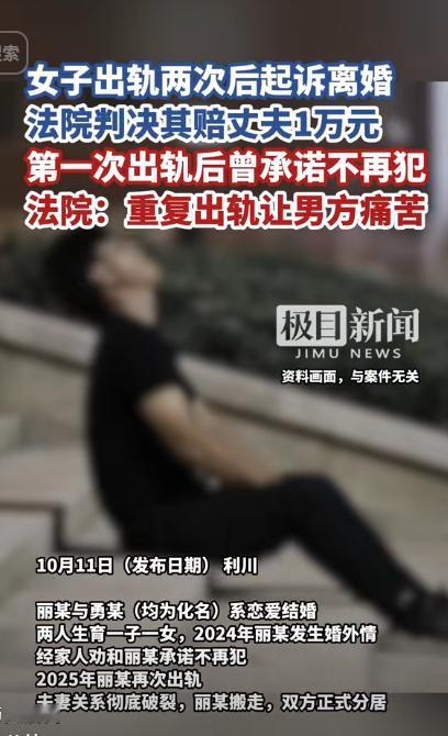 湖北利川，女子婚后两次出轨，第一次丈夫原谅了她，第二次女子干脆直接搬出去住了，还