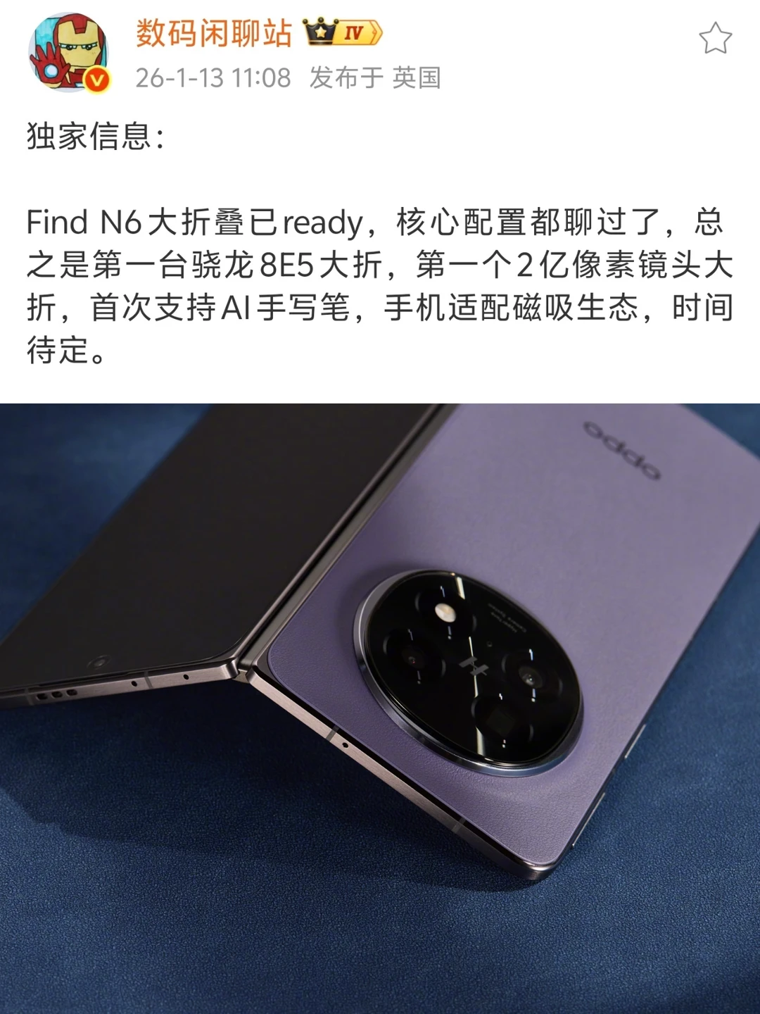 现在买折叠屏等于49年入国军？