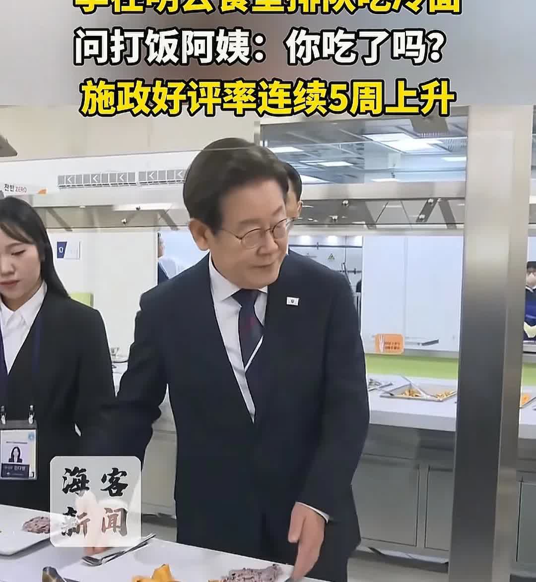 7月14日，李在明到忠清北道镇川郡国家公务员人才开发院视察，中午选择在食堂吃饭。
