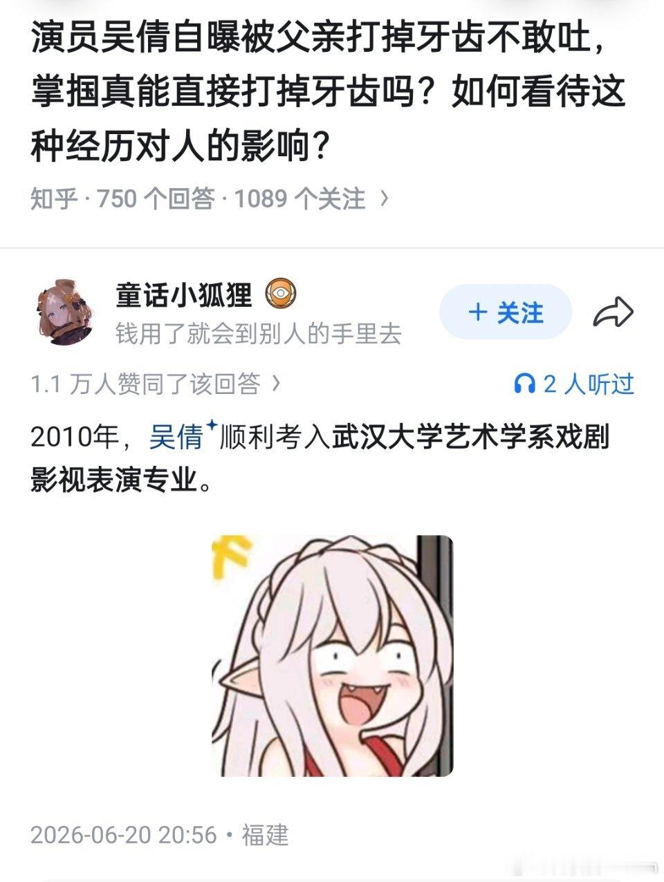 这就不奇怪了