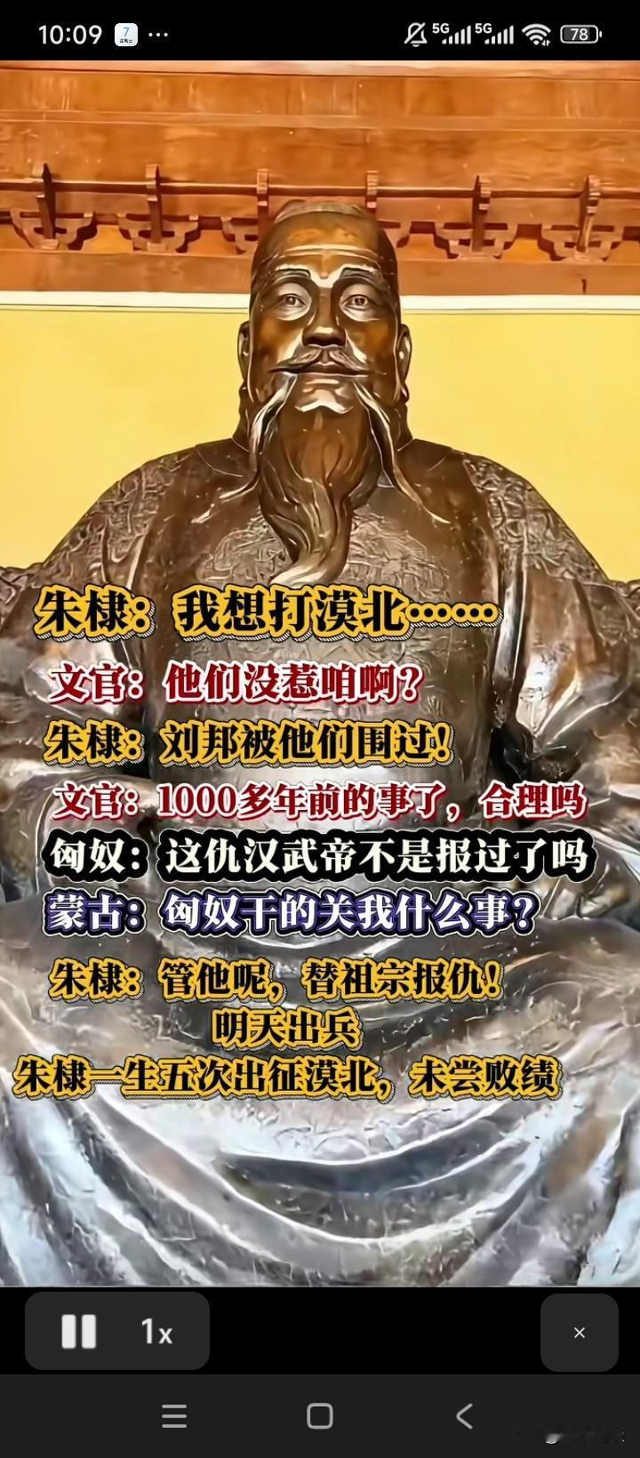 说真的，朱棣几乎不亚于朱元璋。虎父无犬子，可以这么说，276年的大明王朝，就是在