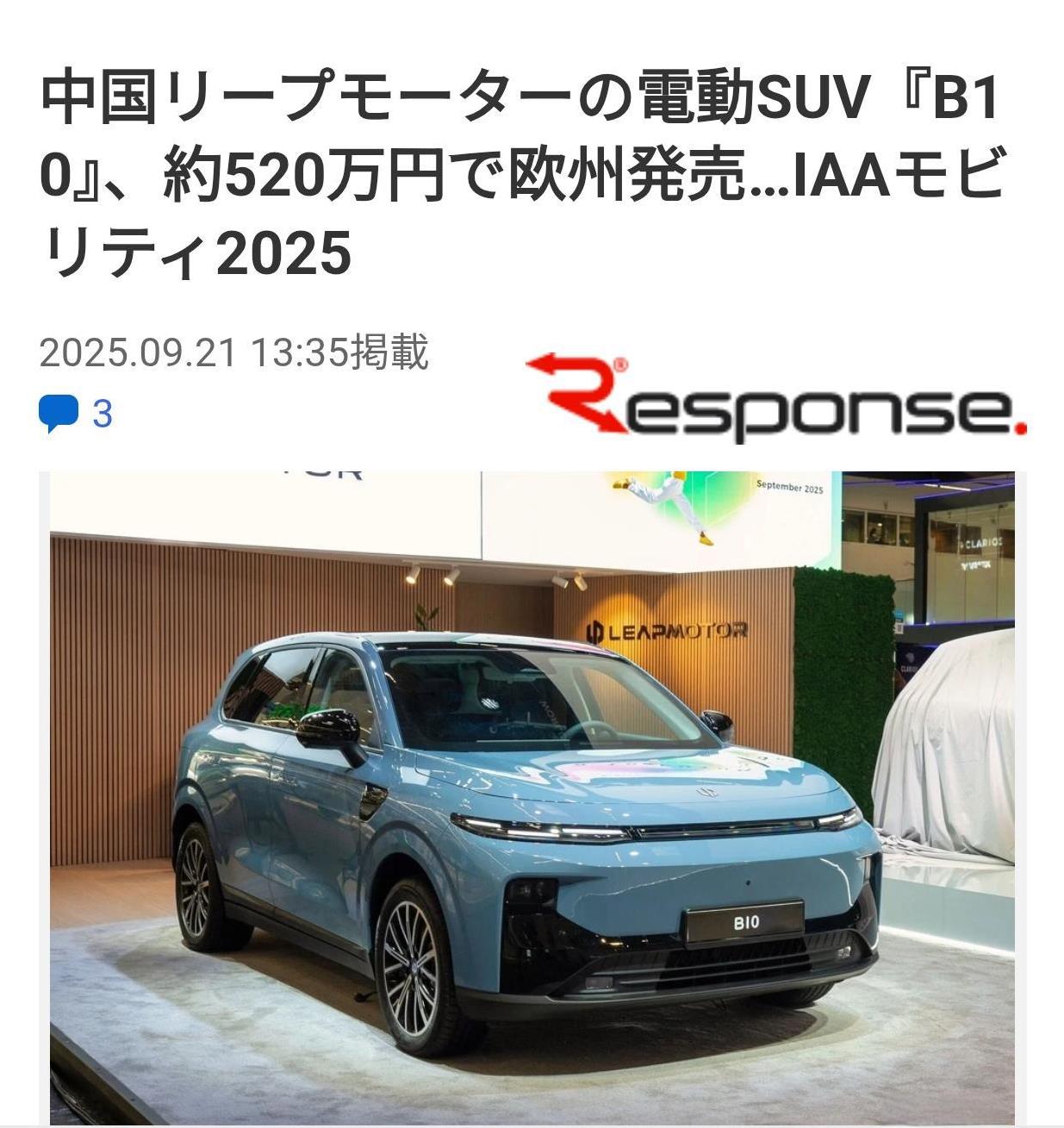 日媒关注零跑C10登陆欧洲市场随着中国汽车出海越来越多，传统汽车大国日本的媒体