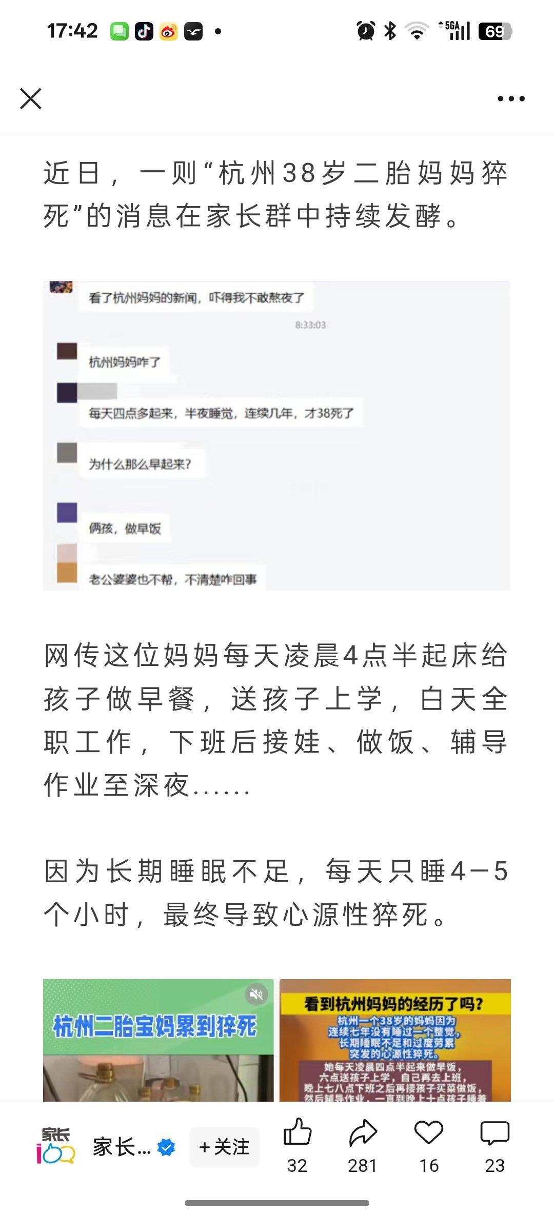 一些人觉得自己是力工，其实只不过是赚到了只够一个人生存的钱给了一家人花而已……而
