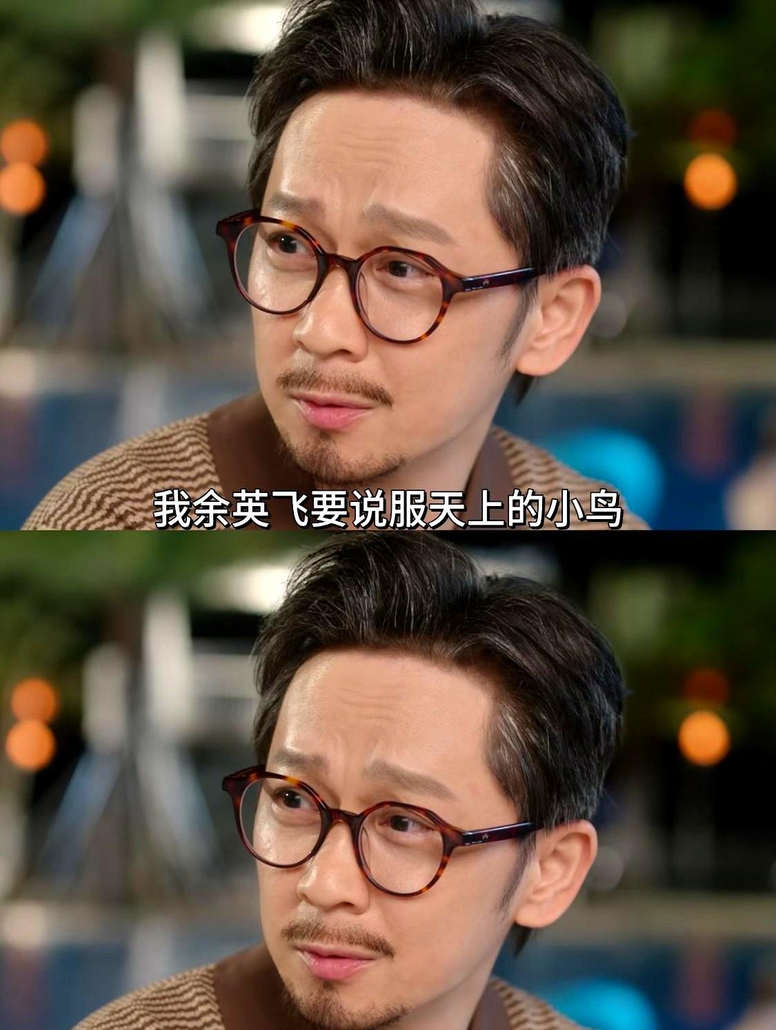 12月《新闻女王2》里，邓梓峰演的“飞爷”站在中环广场，嘴里几声口哨，呼啦啦落下