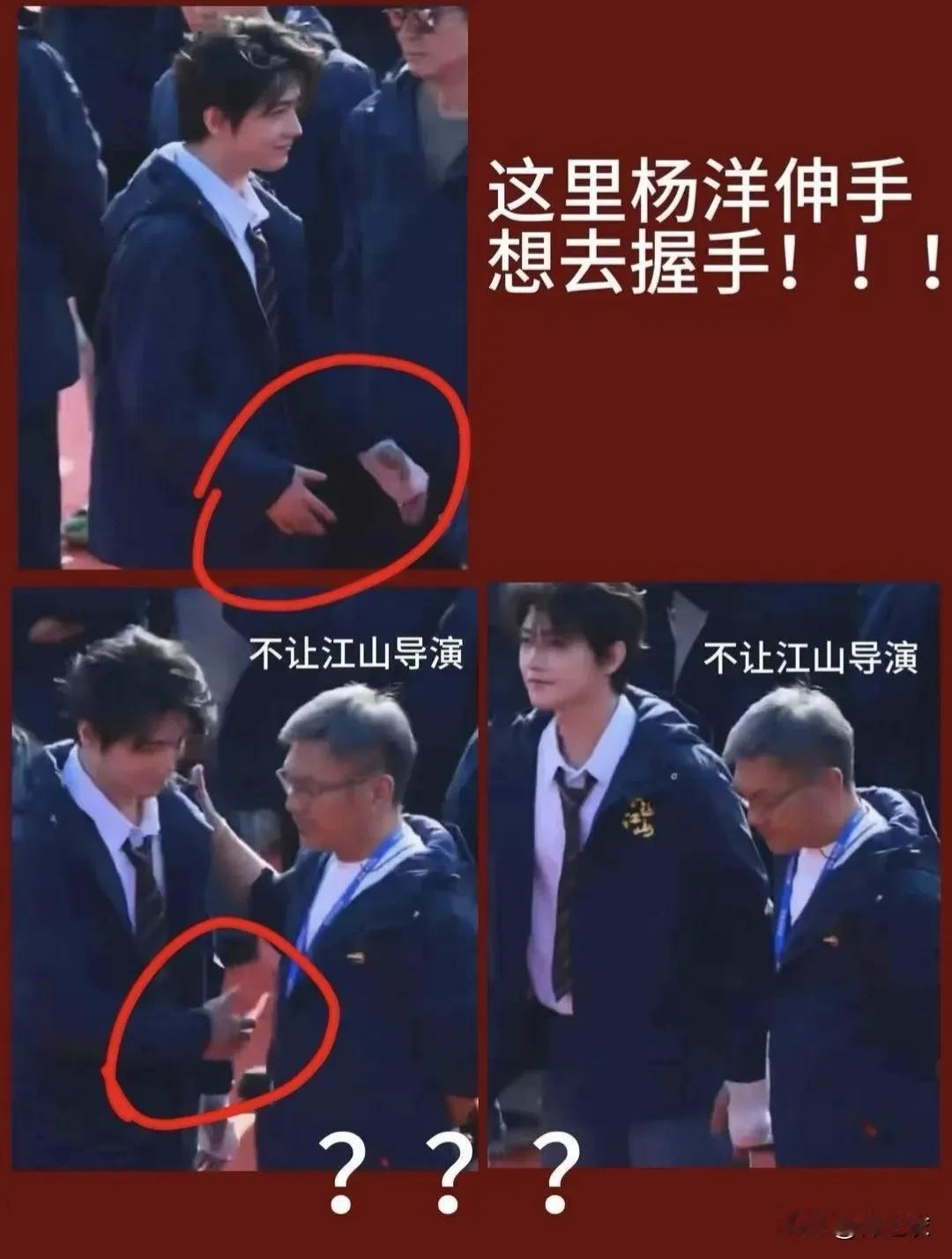 杨洋粉丝对杨洋新剧的制片方非常的不满，说是什么阴阳合同，甚至有粉丝说；今天是杨洋