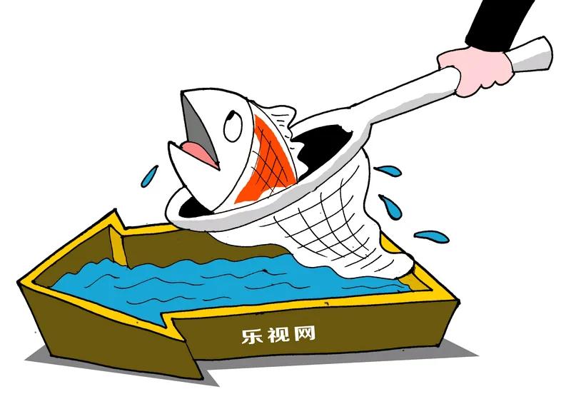 近日，乐视网公告拟花费1.8亿炒股，没错，就是那个大家都以为已经消失的乐视网，对