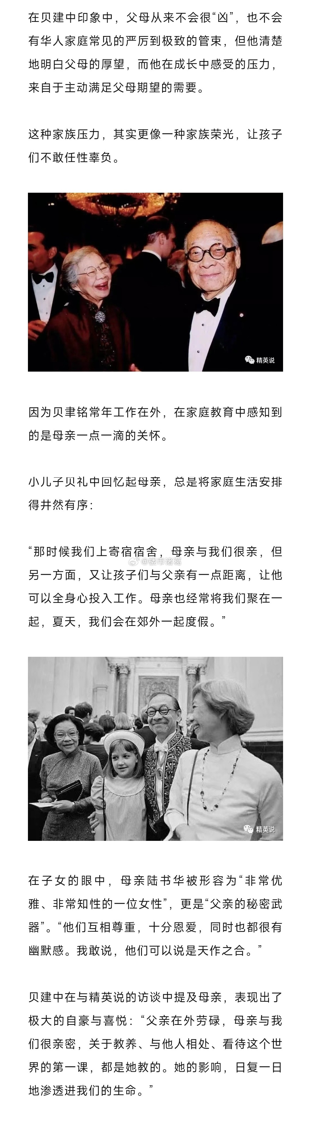 中国唯一富过17代的家族，坐拥上海近1000栋房屋，子孙大都上哈佛......