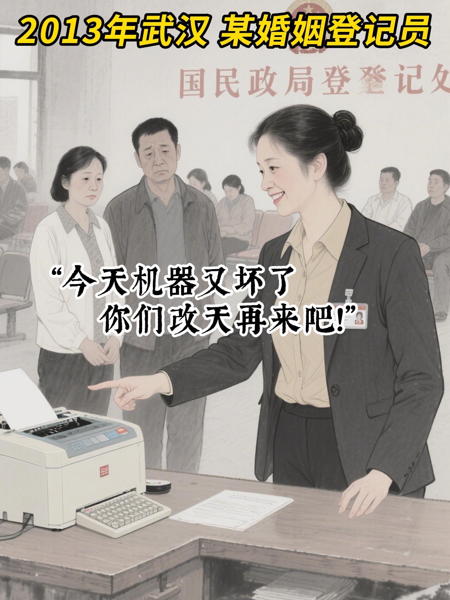 坏人绞尽脑汁 不如蠢人灵机一动
